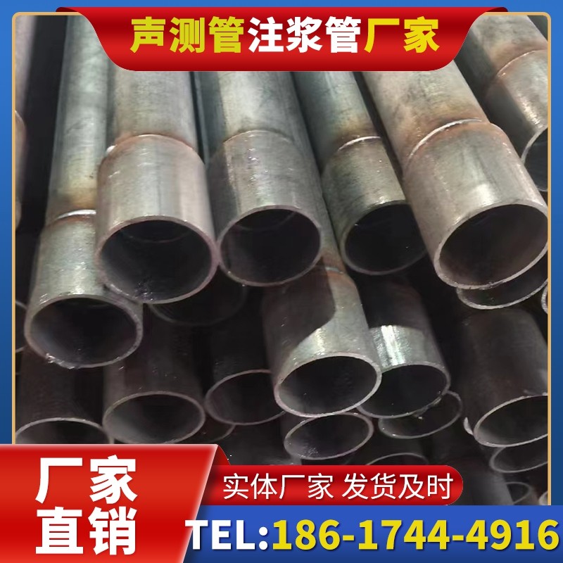 祁阳桩基声测管的环保要求与绿色应用