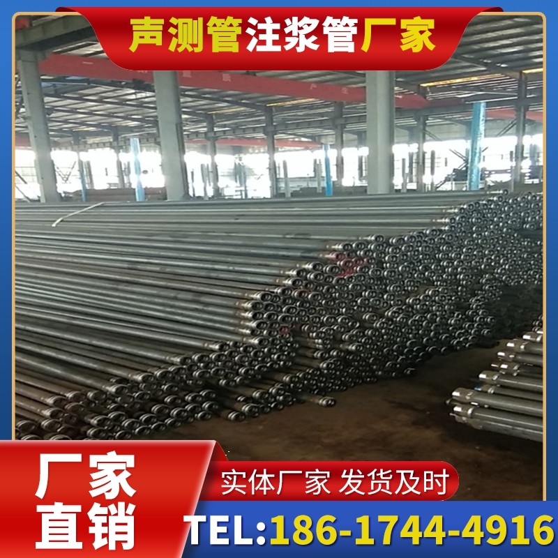 祁阳桩基声测管在核电工程桩基中的应用标准