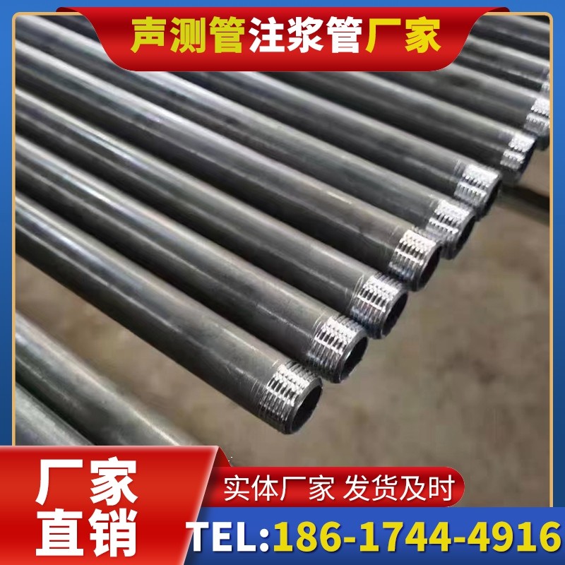 祁阳套筒式声测管在大直径桩基中的应用方案
