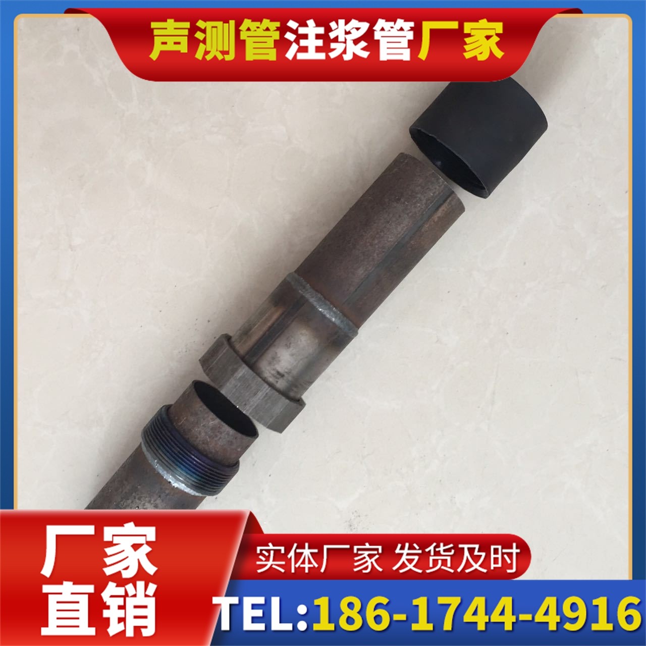 祁阳声测管厂家的应急生产能力,应对项目突发需求