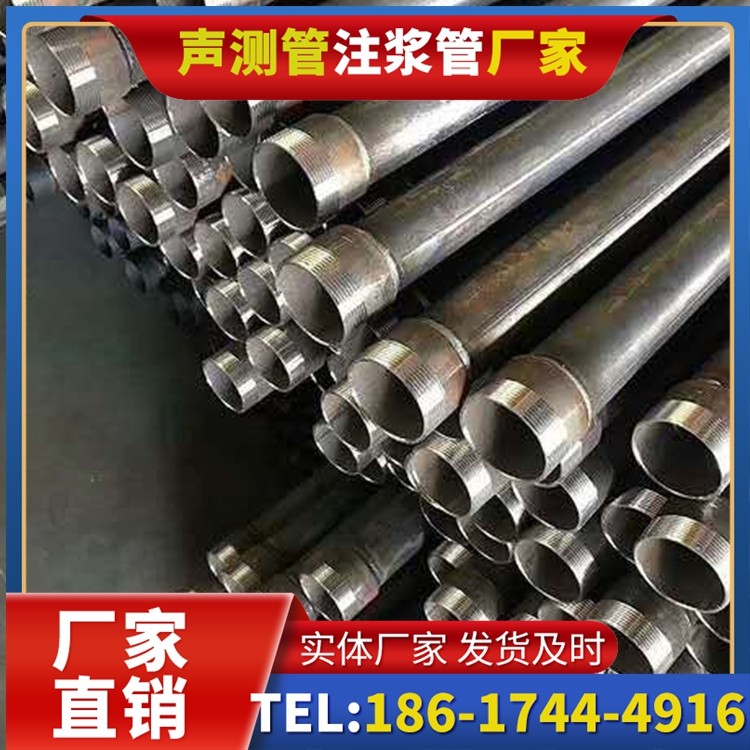祁阳桩基施工声测管在地震区的应用要求
